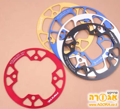 מגן שרשרת