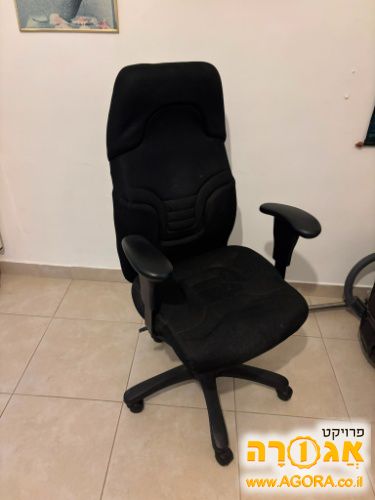 כיסא מחשב