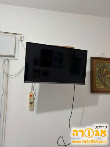 טלויזיה קטנה