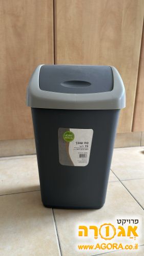 פח אשפה 15 ליטר (אפור)