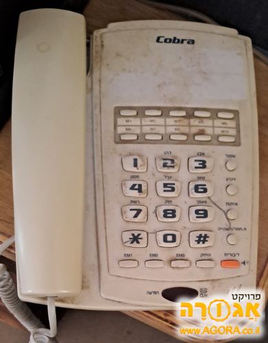 טלפון קווי