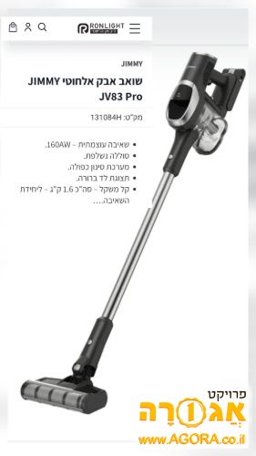 שואב אבק