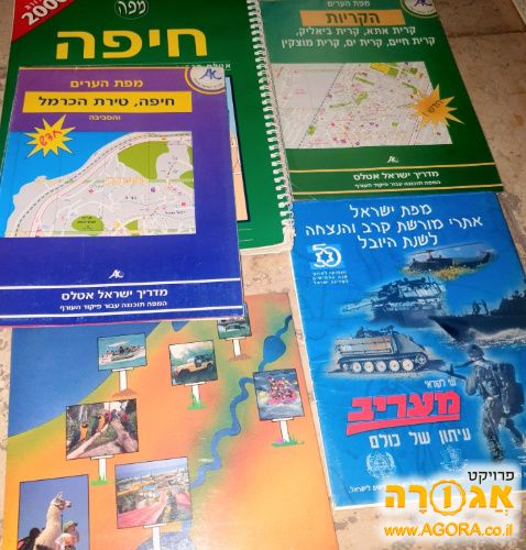 ספר מפות שכונות חיפה