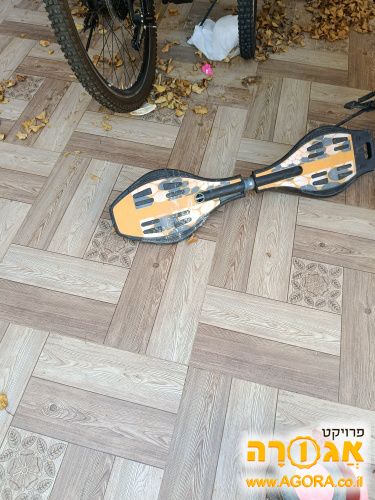 סקייטבורד