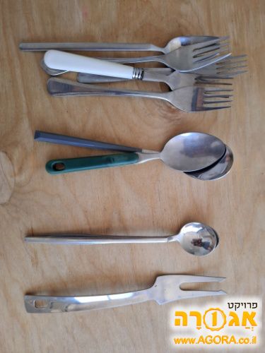 סכו"ם