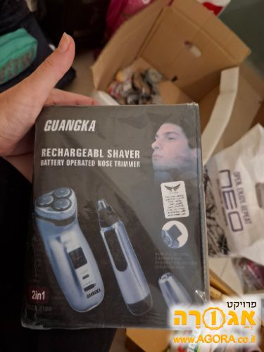 מכונת תספורות חדשה