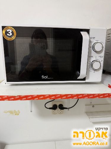 מיקרוגל