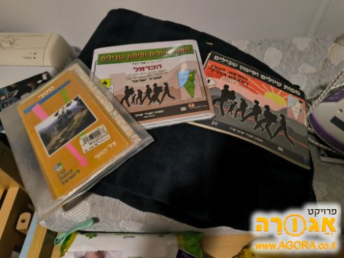 ספרי טיולים