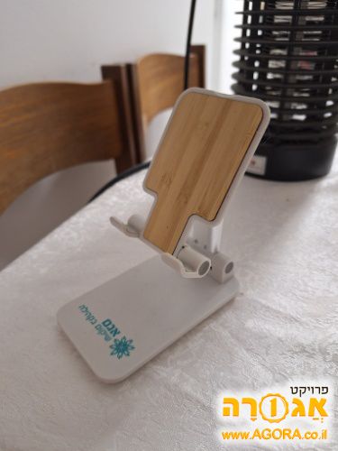מתקן לנייד