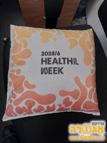 כרית נוי