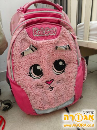תיק לבית הספר