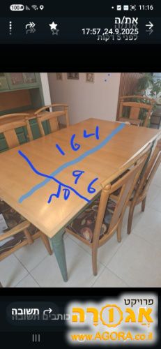 שולחן עץ מלא ו.שש כסאות