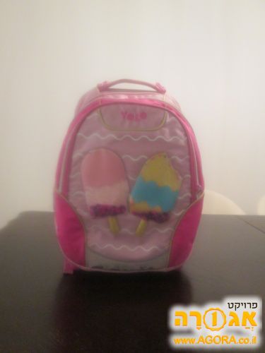 ילקוט יולו