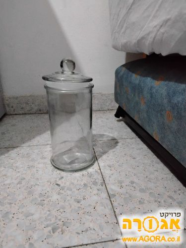 צנצנת