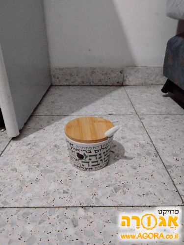 דבשייה