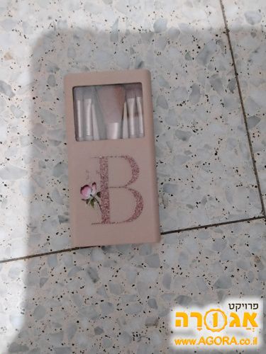 מברשות איפור