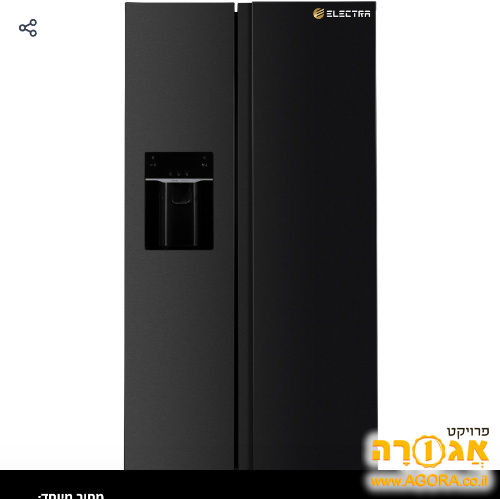 מקרר