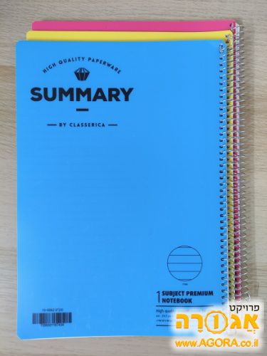 3 מחברות ספירלה
