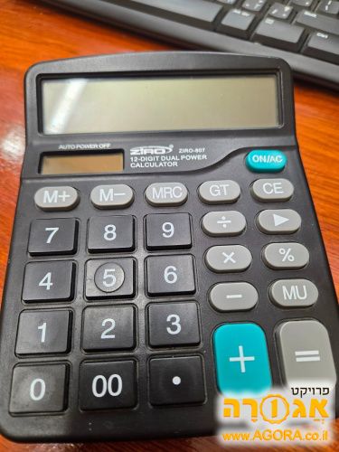 מחשבון