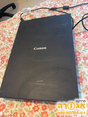 סורק