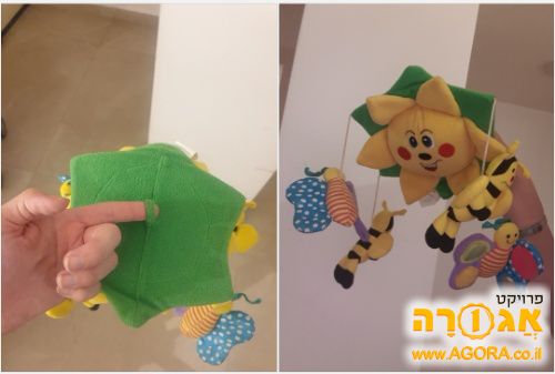 מובייל מבד לתינוקות