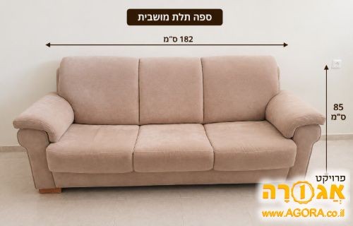 סלון 3+2 במצב מצוין!