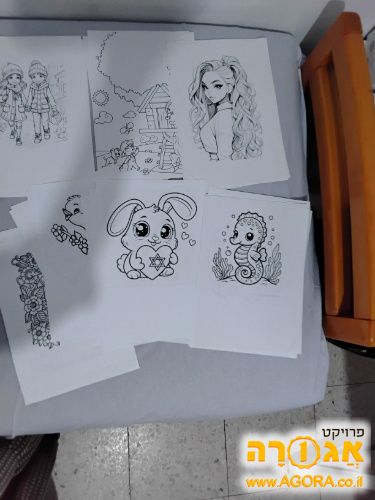 דפי צביעה