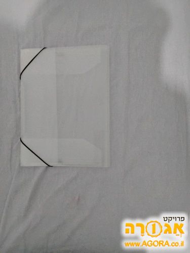 תיקיית גומי שקופה