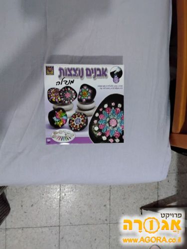 יצירה