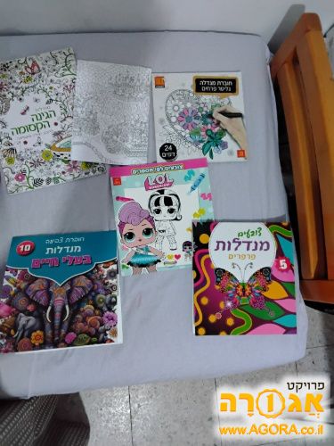 מנדלות