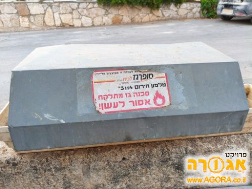 מכסה לבלוני גז