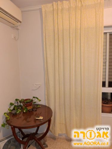למסירה וילון ארוך