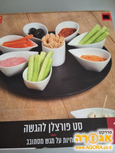 כלי מטבח