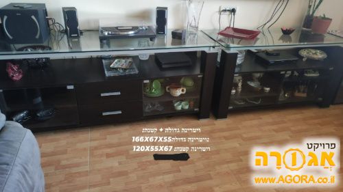 ויטרינה גדולה וקטנה