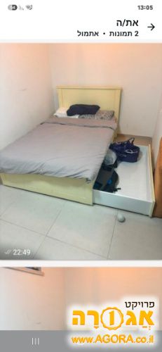 מיטה וחצי