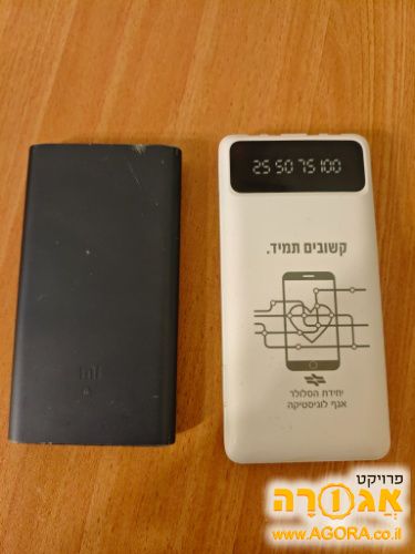 סוללת גיבוי
