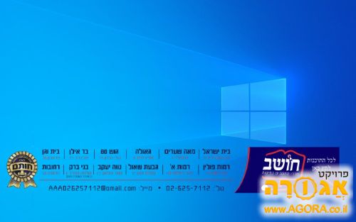 מברג