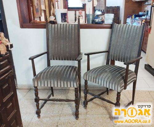 שתי כורסאות נמוכות ואחת רגילה ושני כסאות