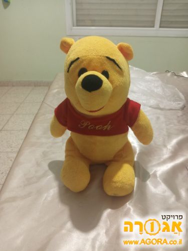 בובה פו הדוב