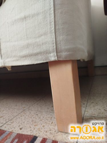 ספה לבנה