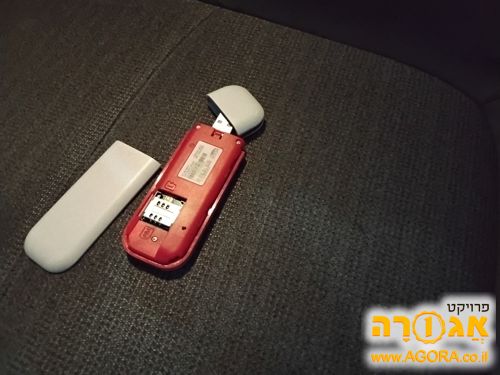 נטסטיק