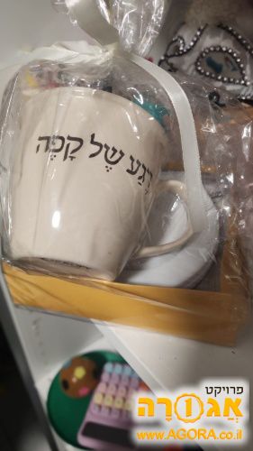 כוס שומרת חום