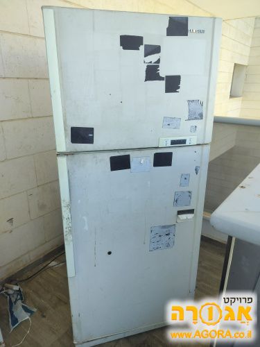 מקרר וטרמפולינה
