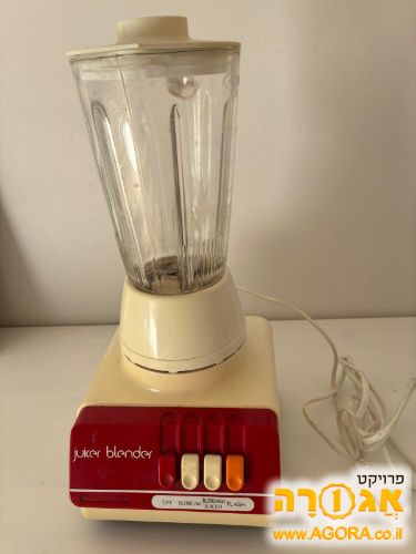 בלדר