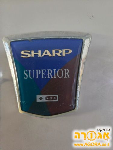 מקרר