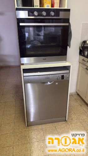 מדיח בוש