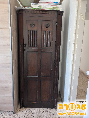 ארון וינטג'