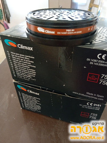 פילטרים לנשמיות Climax