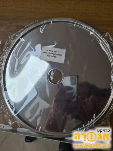 פטנט מכסה להפרדת סירים בשבת