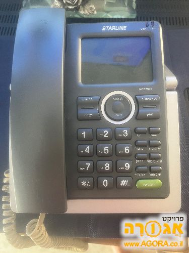 טלפון שולחני